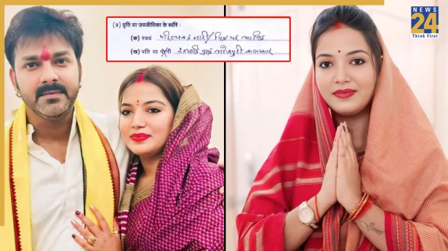 Jyoti Singh, Jyoti Singh not write Husband Pawan Singh Name