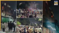 SMS Hospital Fire | Jaipur | Rajasthan