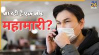 Japan influenza outbreak