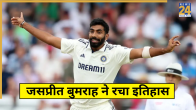 Jasprit Bumrah Made History