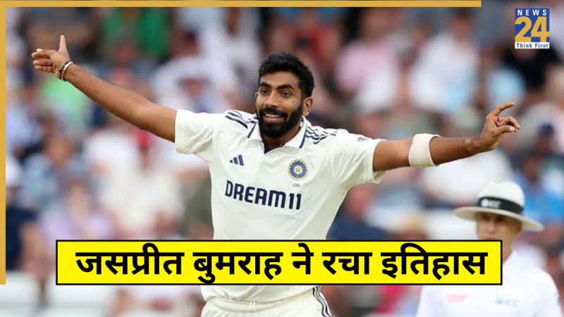 Jasprit Bumrah (4) Jasprit Bumrah Made History