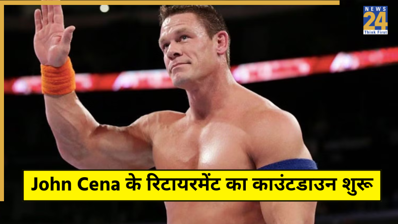 John Cena 4 Dates Remaining