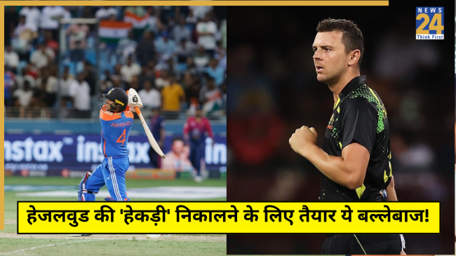 Josh Hazlewood Abhishek Sharma Former Coach Big Claim Regarding Abhishek Sharma