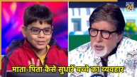 Amitabh Bachchan KBC
