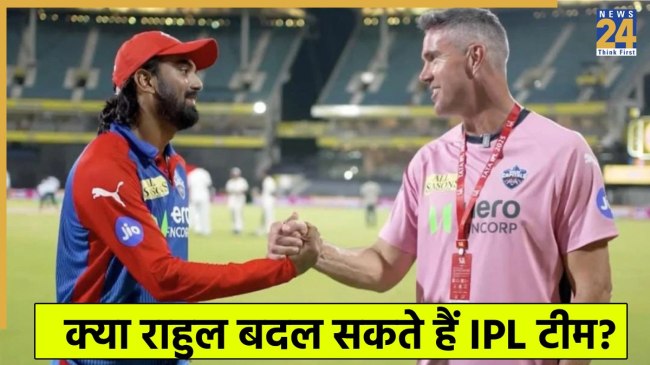 KL Rahul IPL 2026