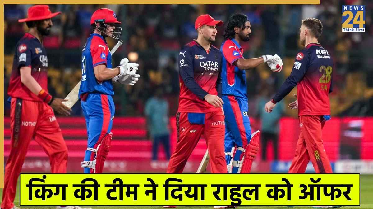 KL Rahul IPL 2026