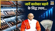 Kaalchakra Today 11 October 2025