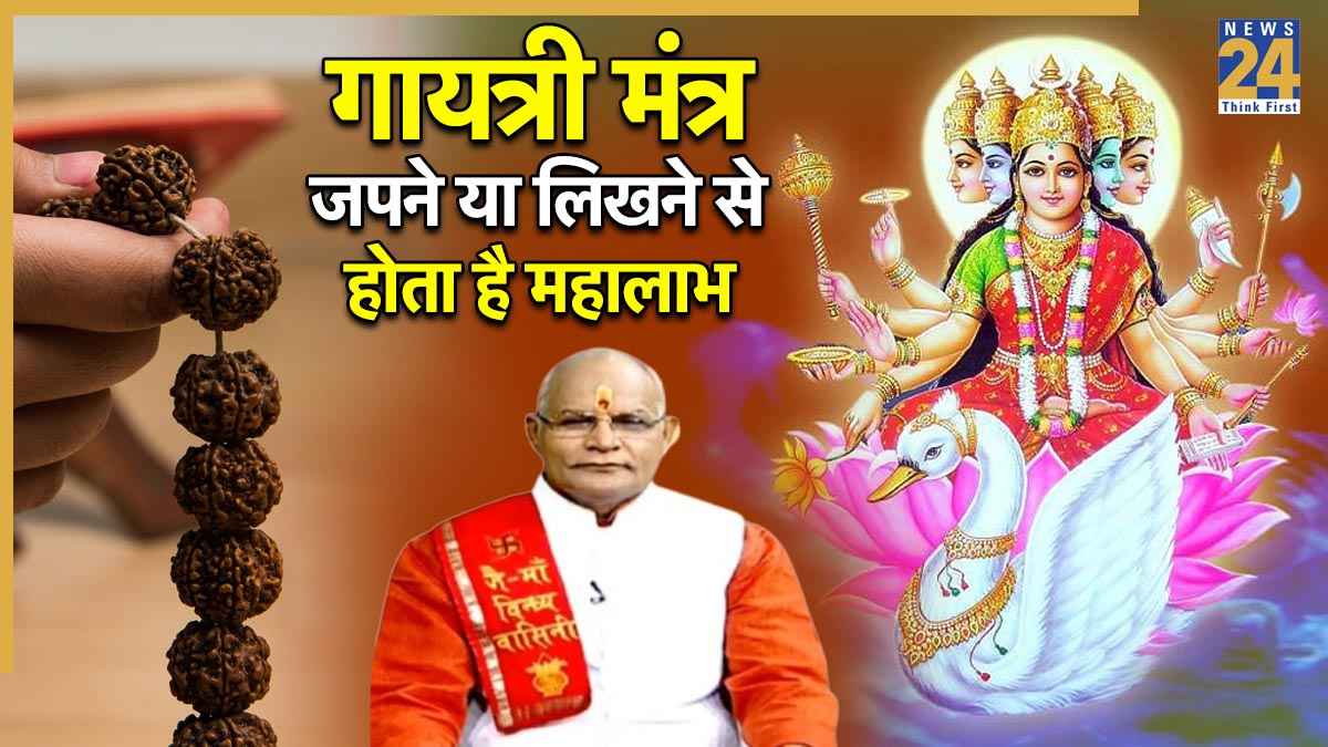 Kaalchakra Today 12 October 2025