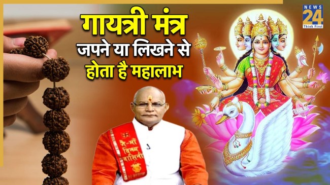 Kaalchakra Today 12 October 2025