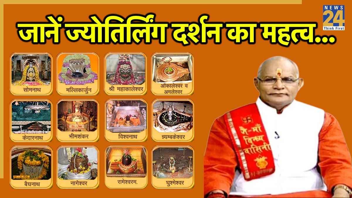 Kaalchakra Today 13 October 2025