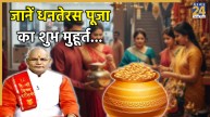 Kaalchakra Today 17 October 2025