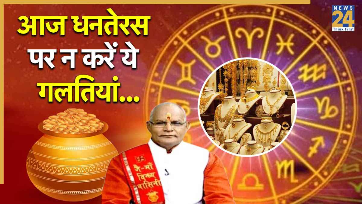 Kaalchakra Today 18 October 2025
