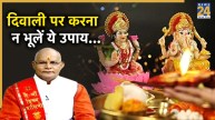 Kaalchakra Today 19 October 2025