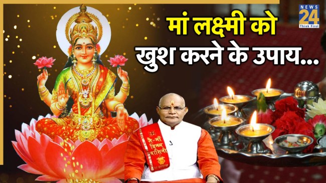 Kaalchakra Today 20 October 2025