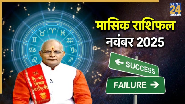 Kaalchakra Today 24 October 2025