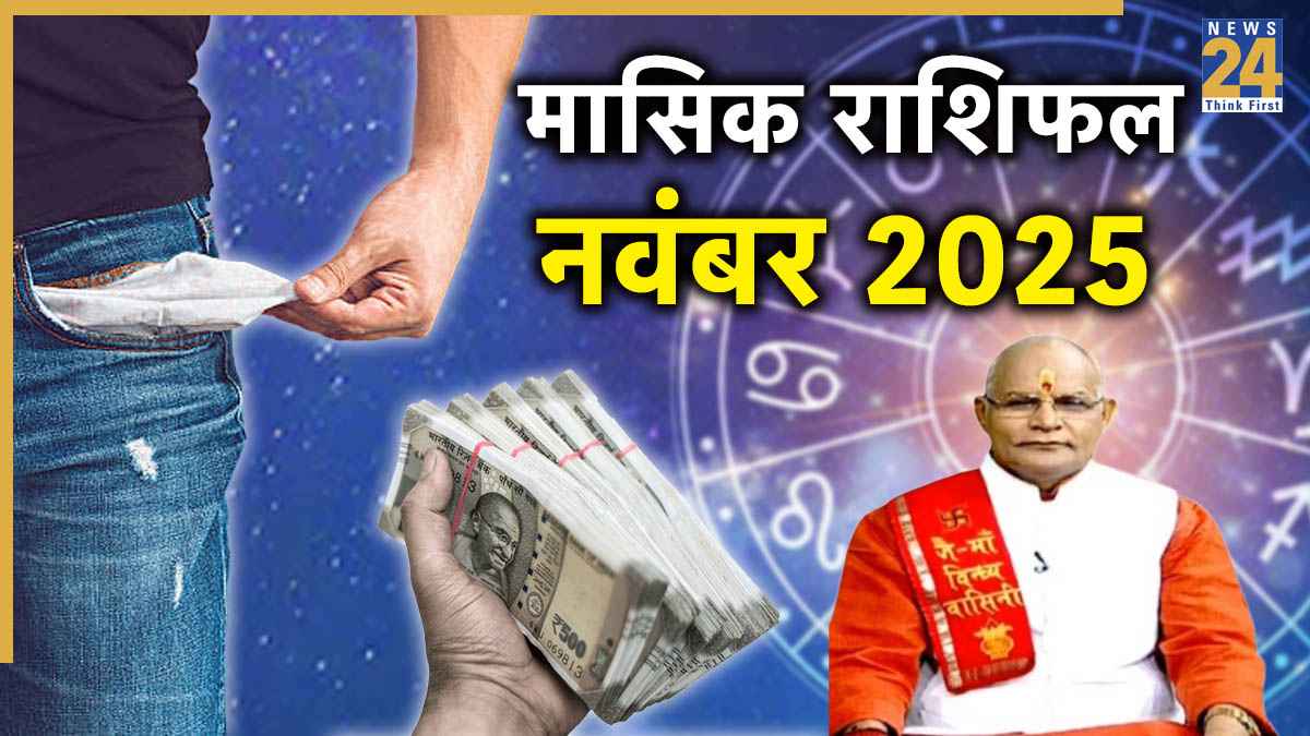 Kaalchakra Today 26 October 2025