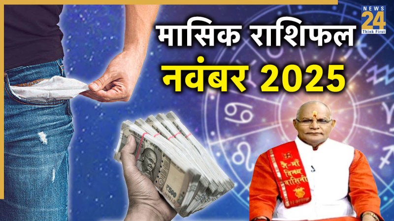 Kaalchakra Today 26 October 2025 Kaalchakra Today 26 October 2025