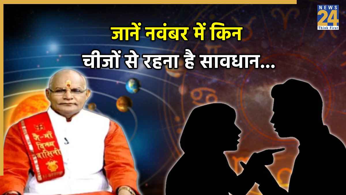 Kaalchakra Today 31 October 2025