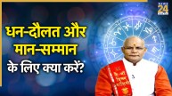 Kaalchakra