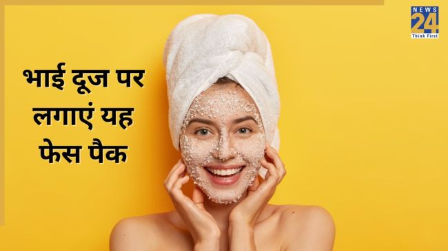 Face Pack For Glowing Skin