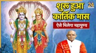 Today Kaalchakra
