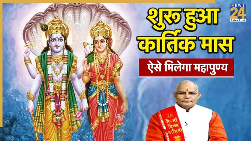 Today Kaalchakra