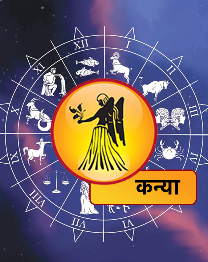 Labh Drishti Yog 2026-1-2-3-4-5