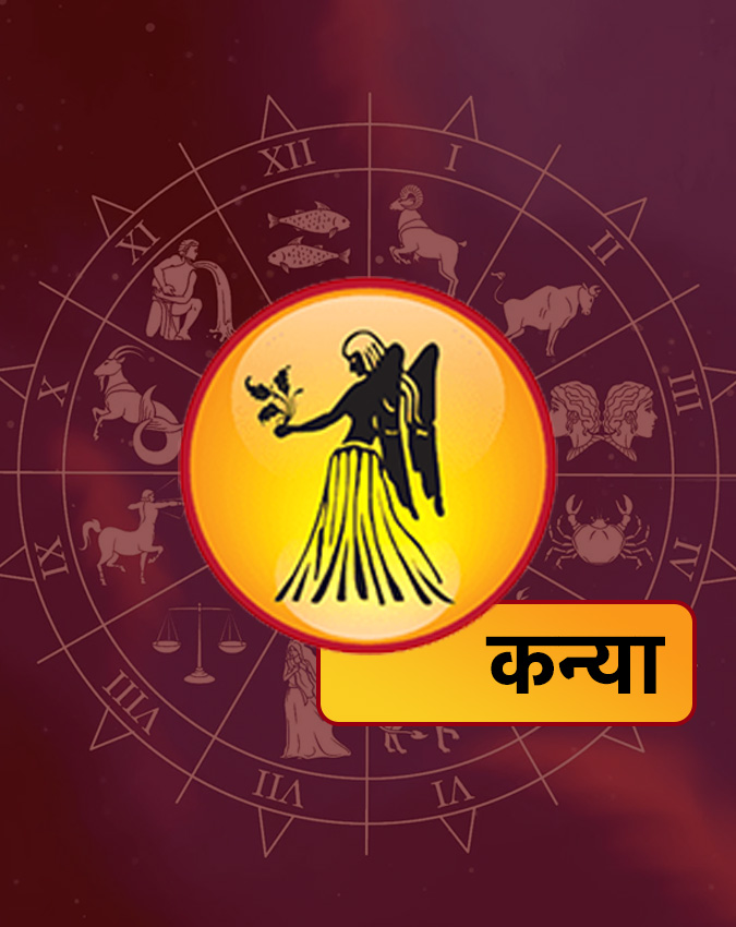 Govardhan Puja 2025 Rashifal-1-2-3-4-5