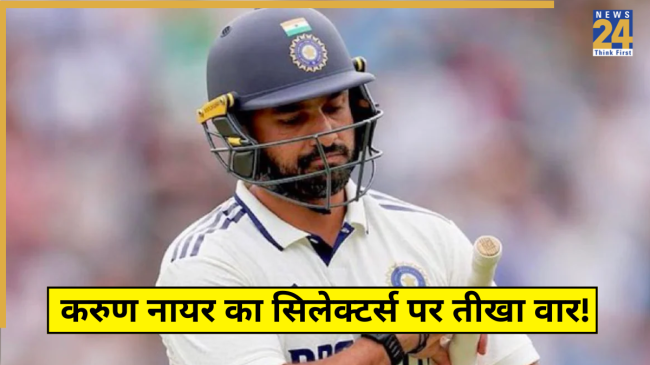 Karun Nair Karun Nair Takes Dig Selectors