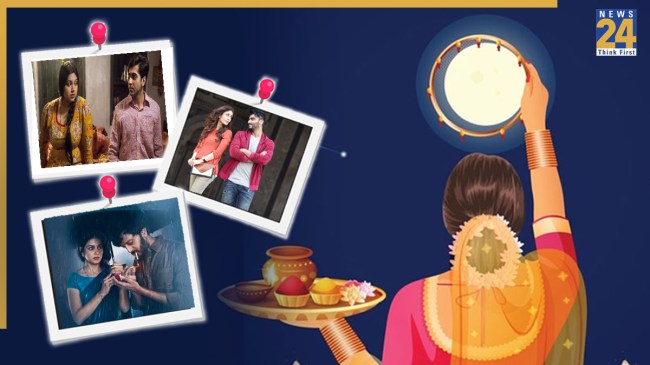 Karwa Chauth 2025, karwa chauth bollywood movies, karwa chauth OTT movies