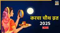 Karwa Chauth 2025 Live Updates