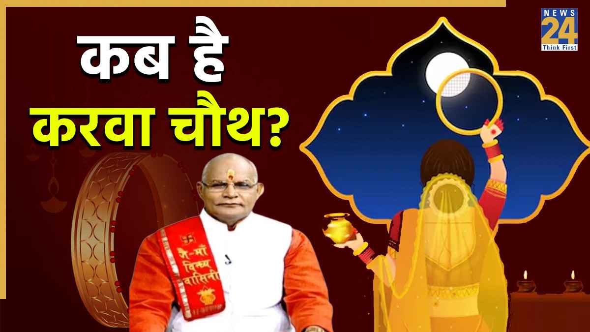Kaalchakra
