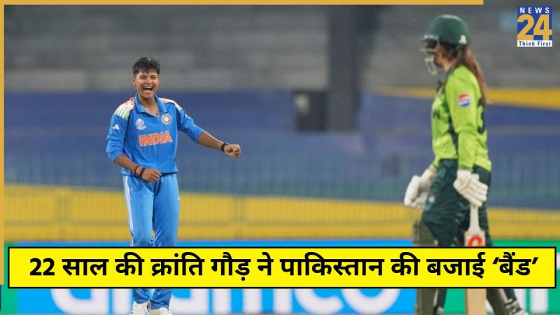 Kranti Goud