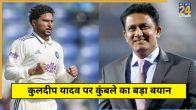 Kuldeep Yadav-Anil Kumble