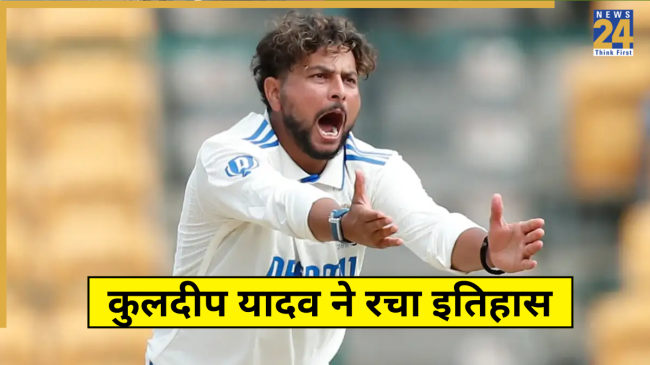 Kuldeep Yadav Made History