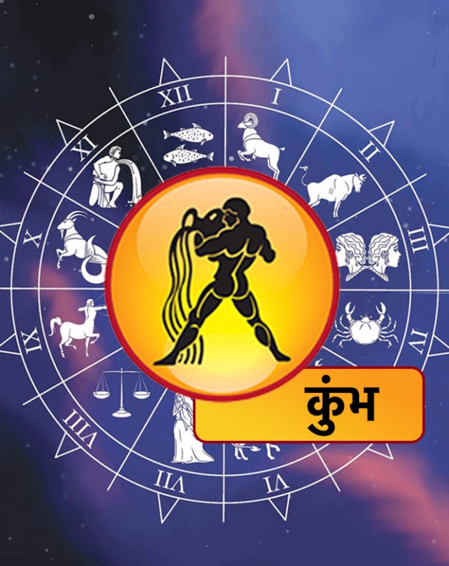 Navpancham Drishti 2025-1-2-3-4-5-6-7