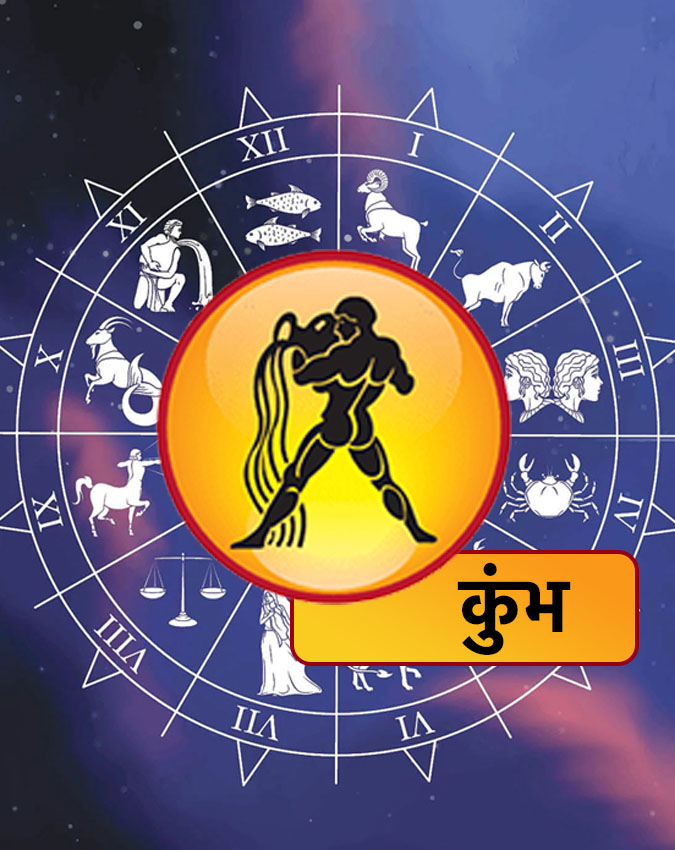 Chhath Puja 2025 Rashifal Chhath Puja 2025 Rashifal-1-2-3-4-5-6