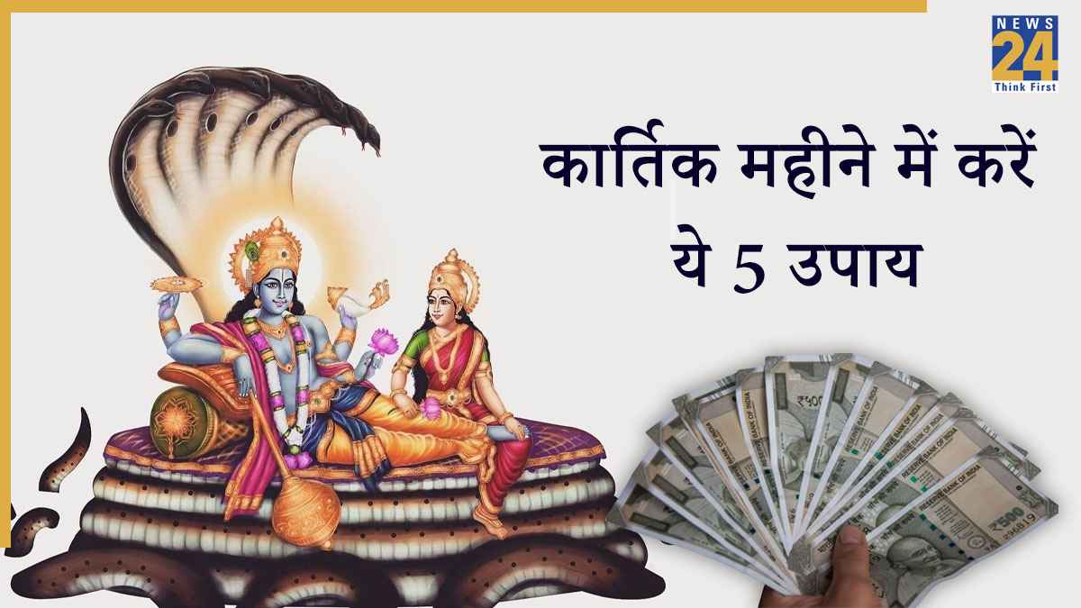 Kartik Month 2025
