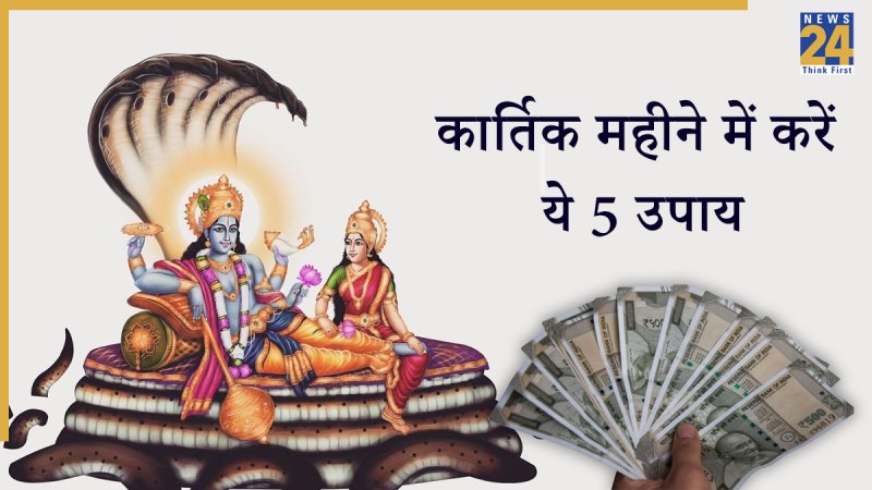 Kartik Month 2025