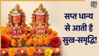 Lakshmi-Ganesh-Puja