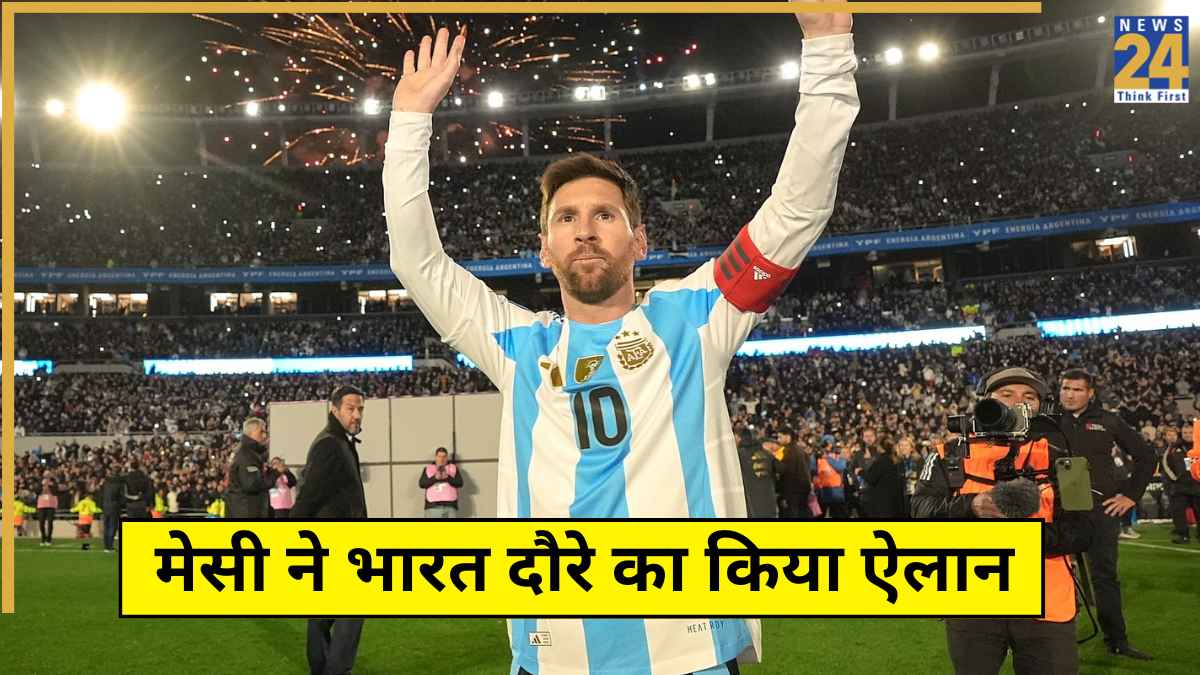 Lionel Messi Announced Return India