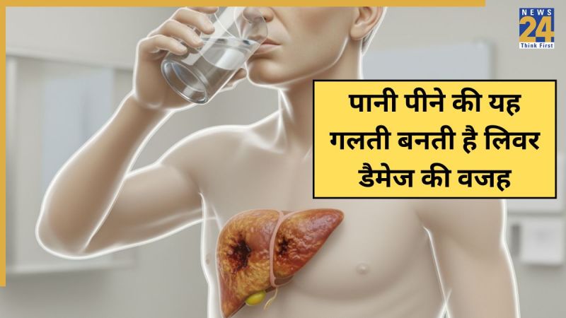 Liver Damage Drinking Water Mikstakes