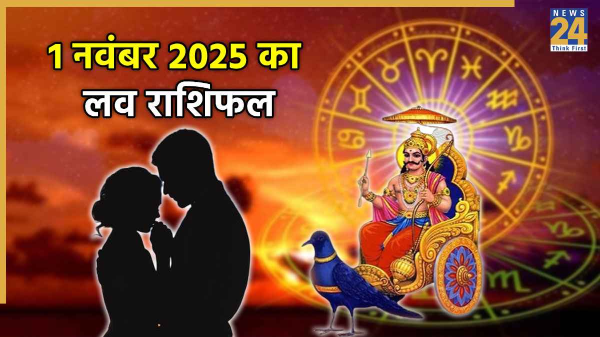 Love Rashifal 1 November 2025