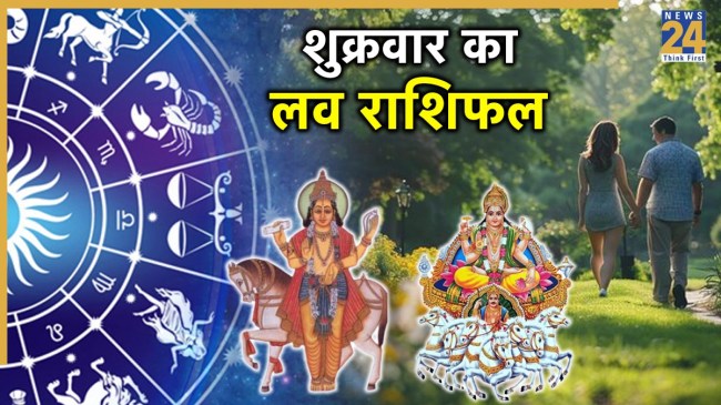 Love Rashifal 17 October 2025