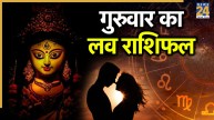 Love Rashifal 2 October 2025