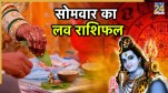 Love Rashifal 20 October 2025