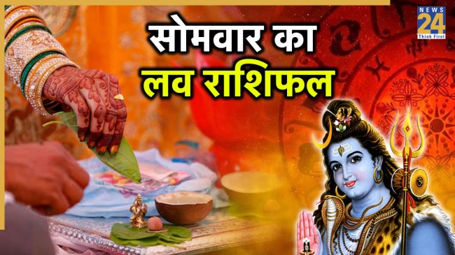 Love Rashifal 20 October 2025