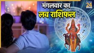 Love Rashifal 21 October 2025