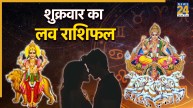 Love Rashifal 24 October 2025
