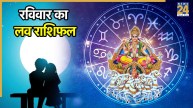 Love Rashifal 26 October 2025